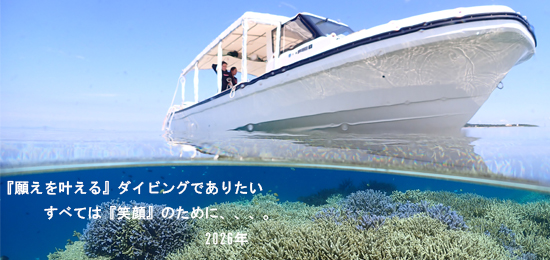 �w�肢��������x�_�C�r���O�ł��肽���B���ׂẮA�u�Ί�v�̂��߂ɁE�E�E�B